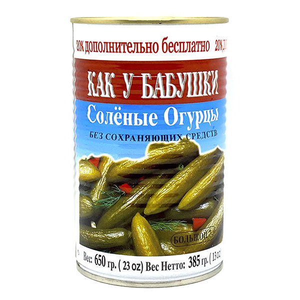 Brine Israel Cucumbers – 18.98 oz (538gr)